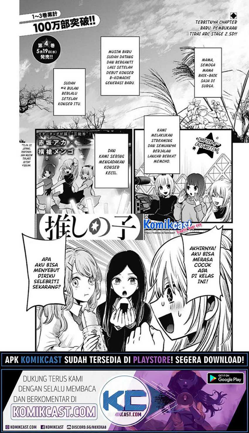 Read Blue Lock (ID) Manga Online
