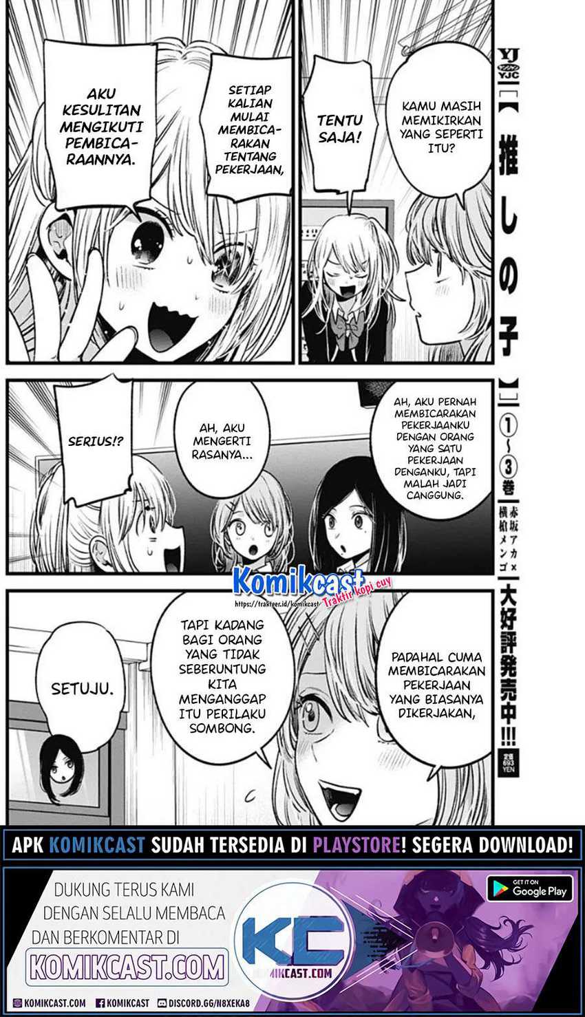 Read Blue Lock (ID) Manga Online