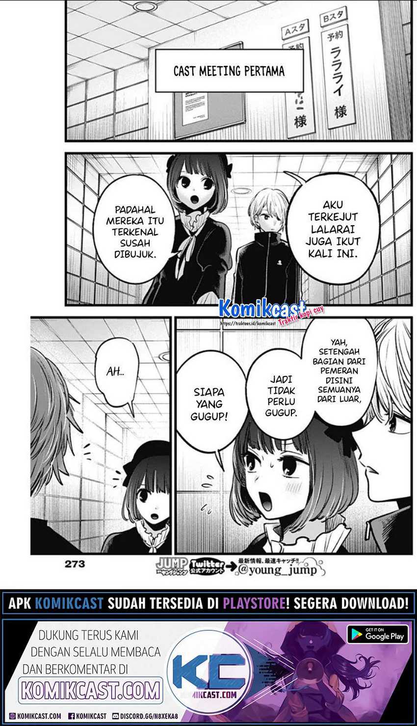 Read Blue Lock (ID) Manga Online