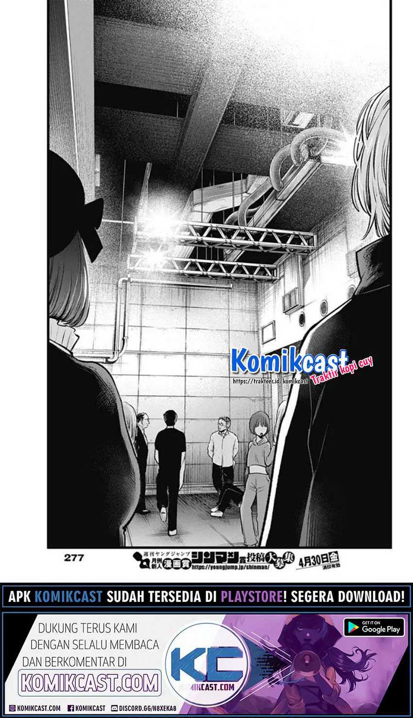 Read Blue Lock (ID) Manga Online