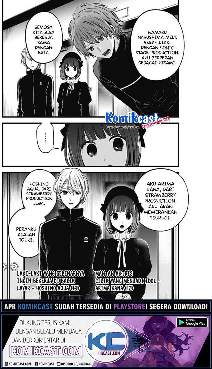 Read Blue Lock (ID) Manga Online