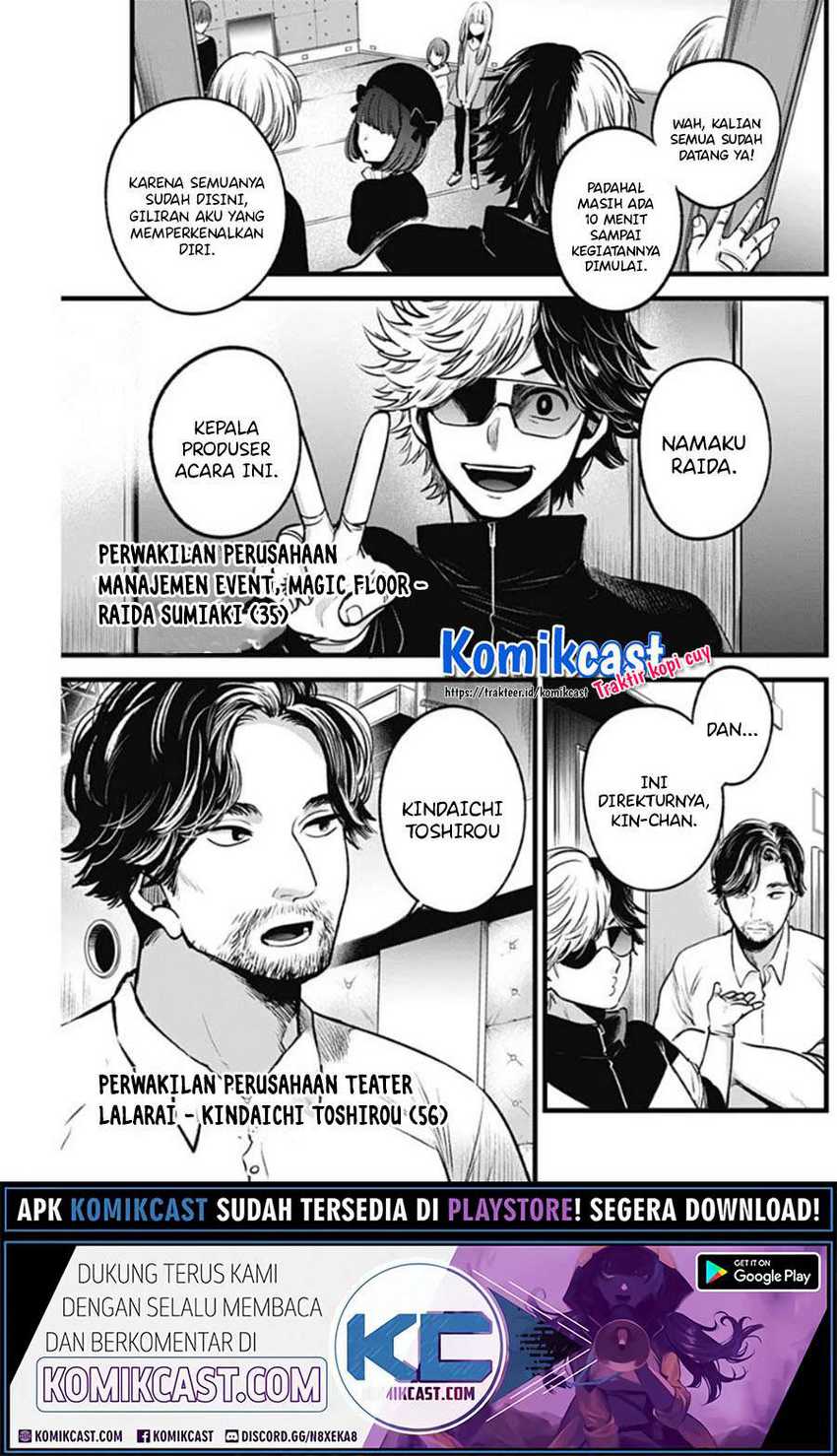 Read Blue Lock (ID) Manga Online