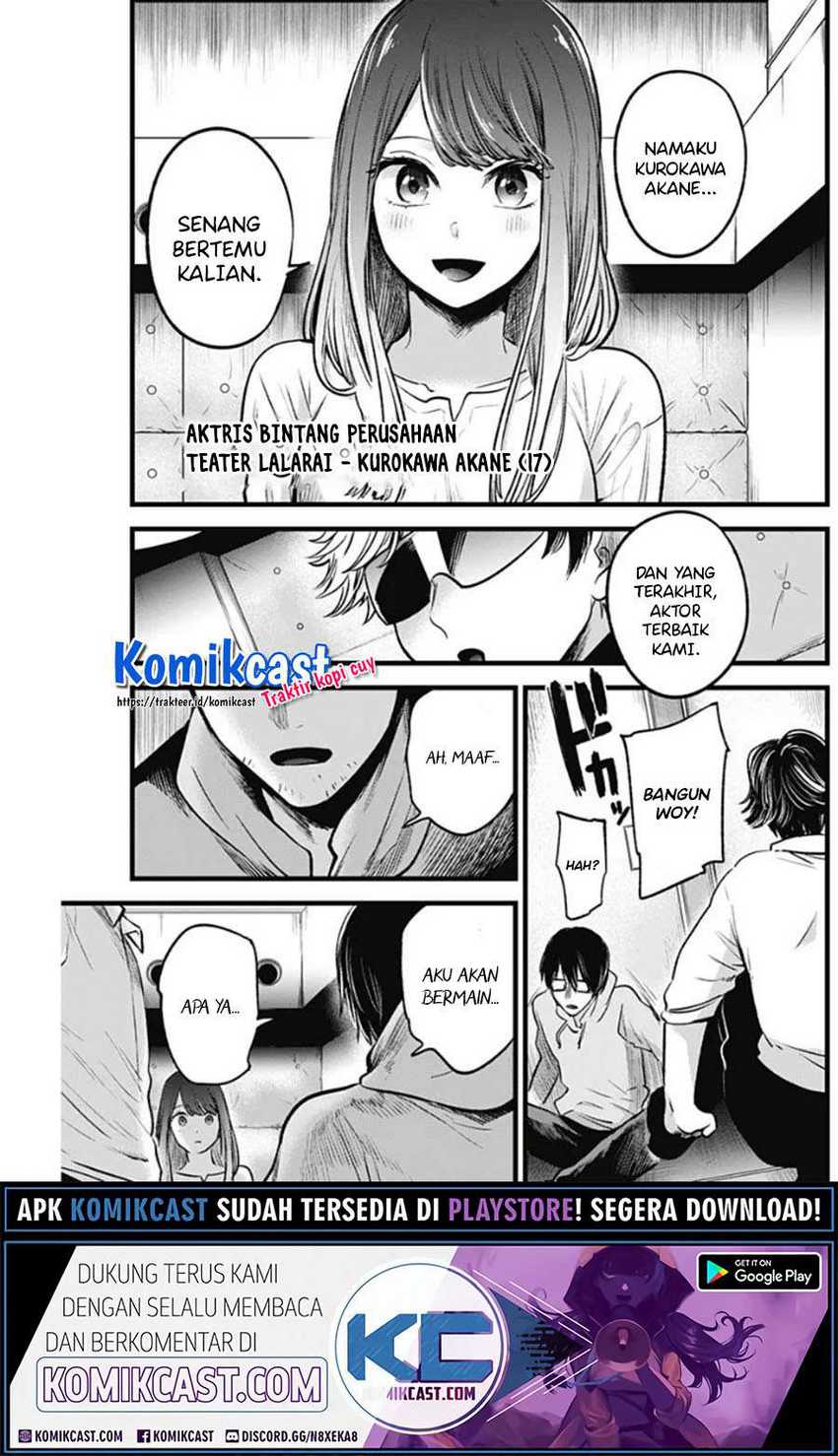 Read Blue Lock (ID) Manga Online