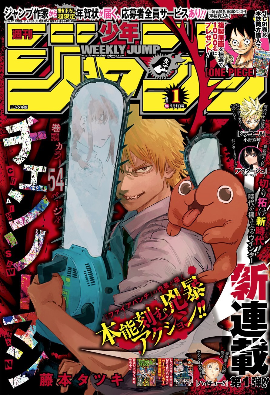 Read Chainsaw Man (ID) Manga Online