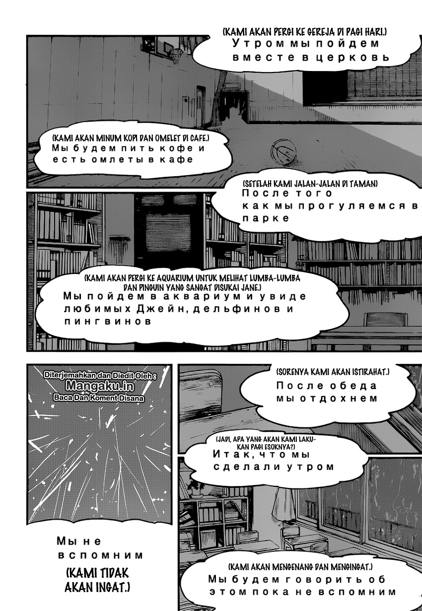 Read Chainsaw Man (ID) Manga Online