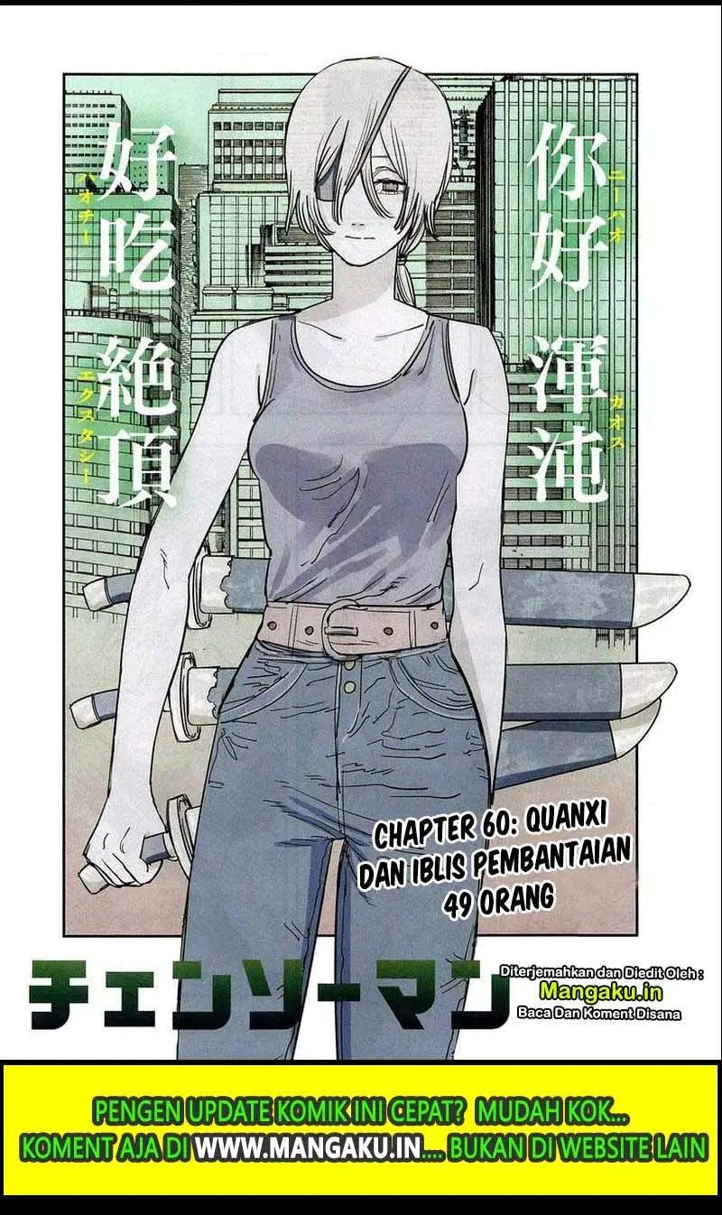 Read Chainsaw Man (ID) Manga Online