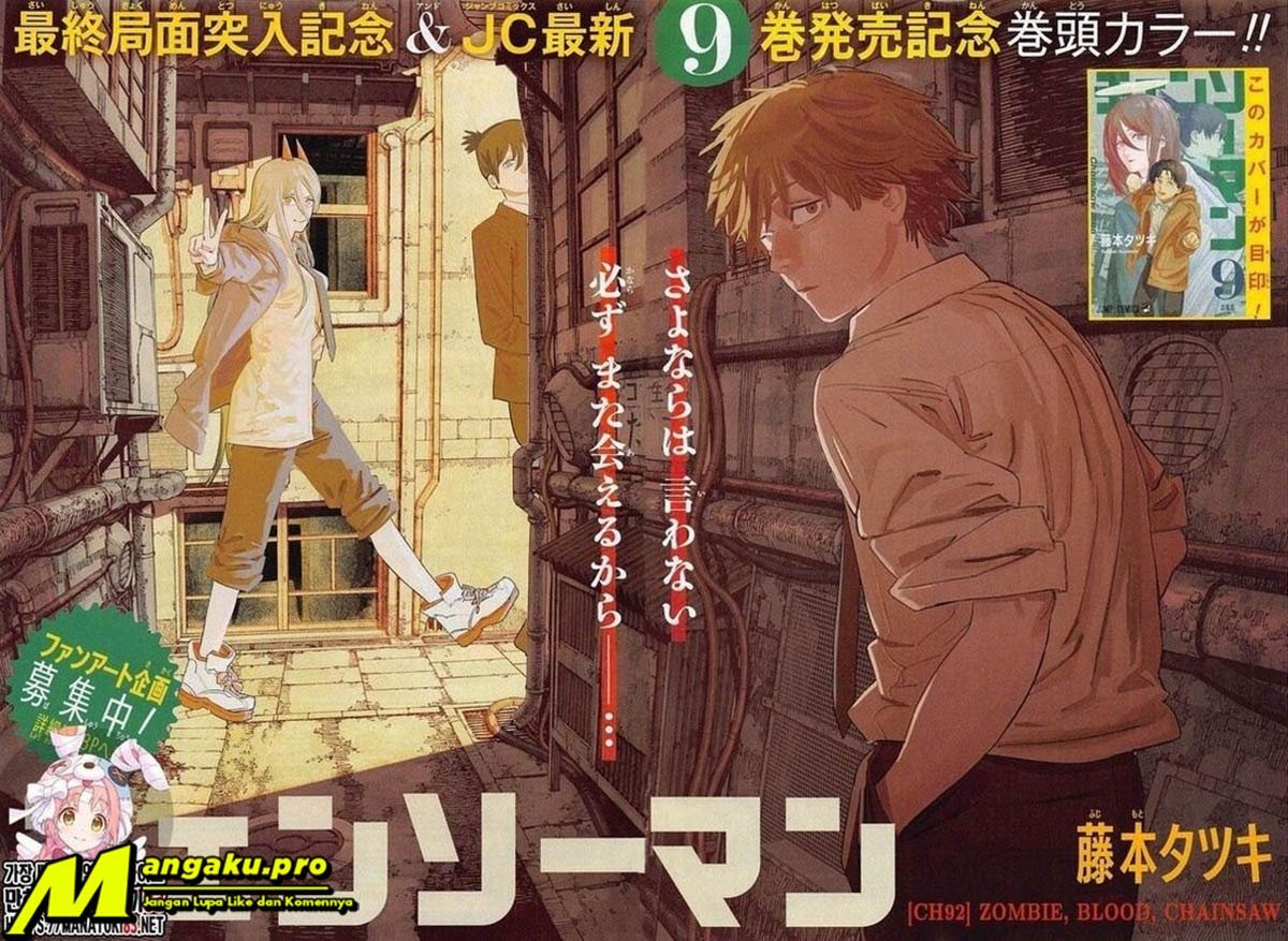 Read Chainsaw Man (ID) Manga Online