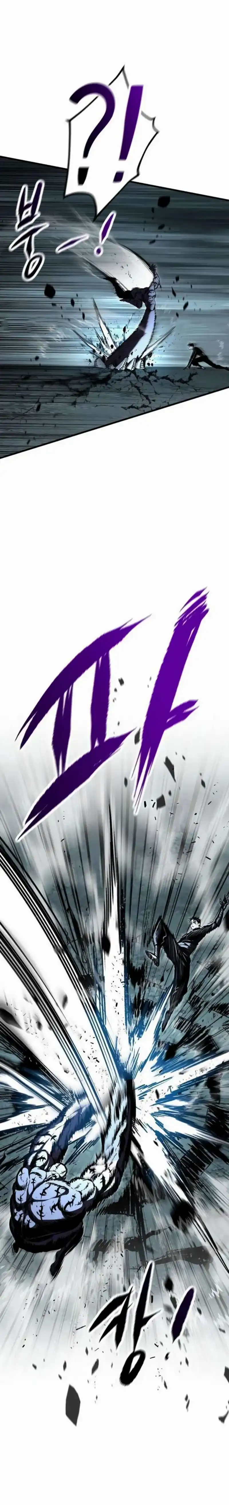 Read Chronicle of Runes ID Manga Online
