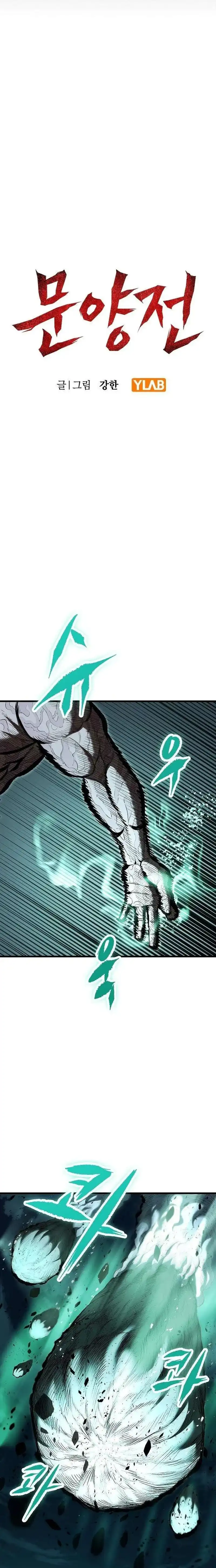 Read Chronicle of Runes ID Manga Online