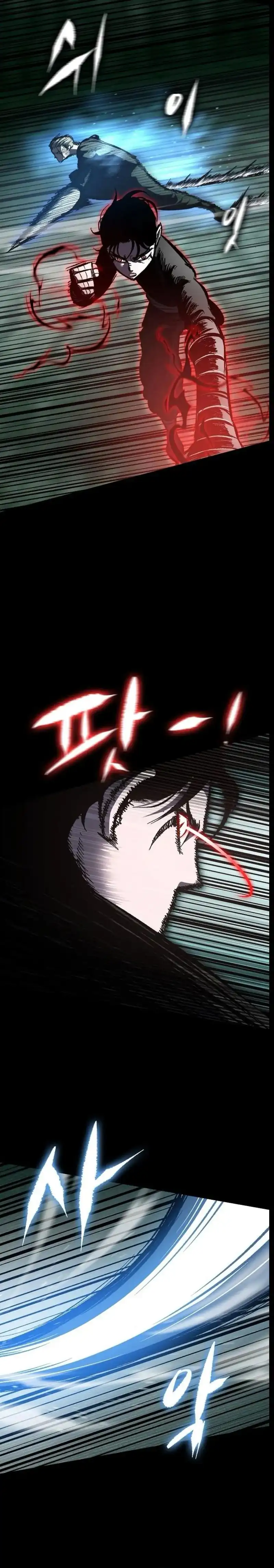 Read Chronicle of Runes ID Manga Online