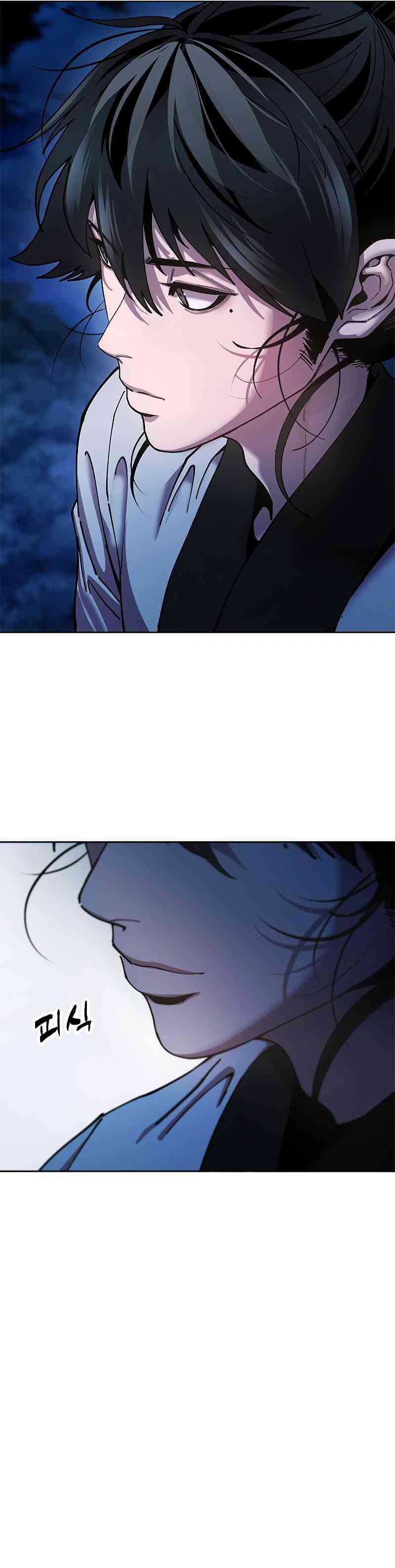 Read Chronicles of the Lazy Sovereign ID Manga Online