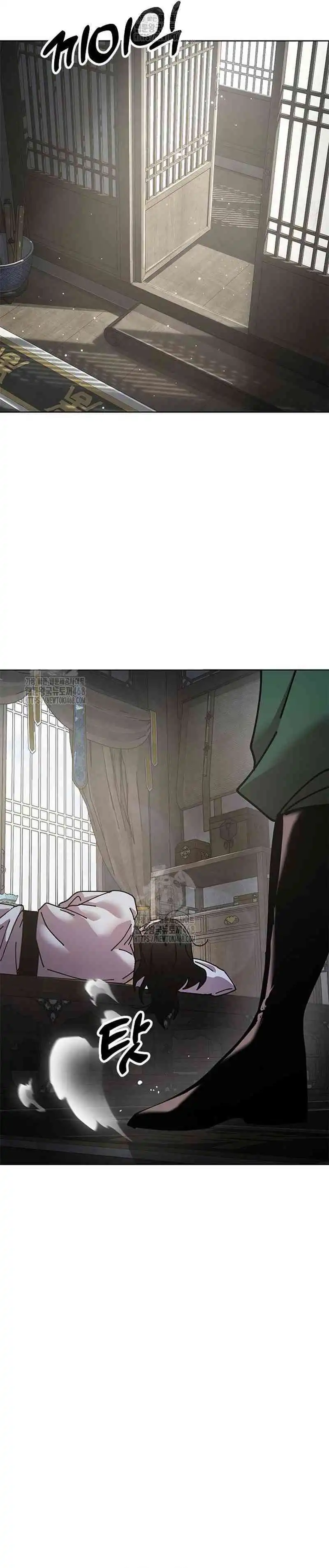Read Chronicles of the Lazy Sovereign ID Manga Online