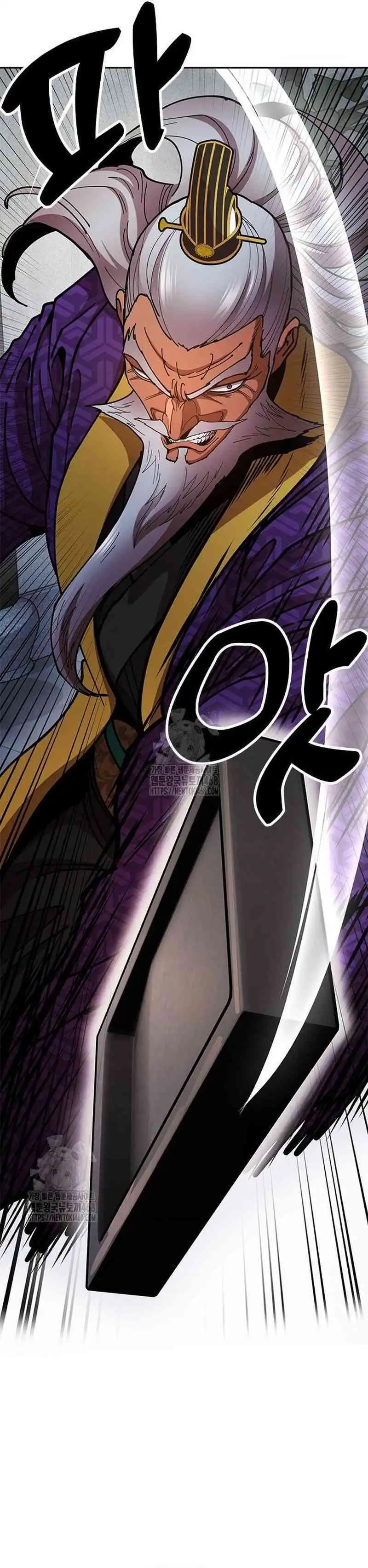 Read Chronicles of the Lazy Sovereign ID Manga Online