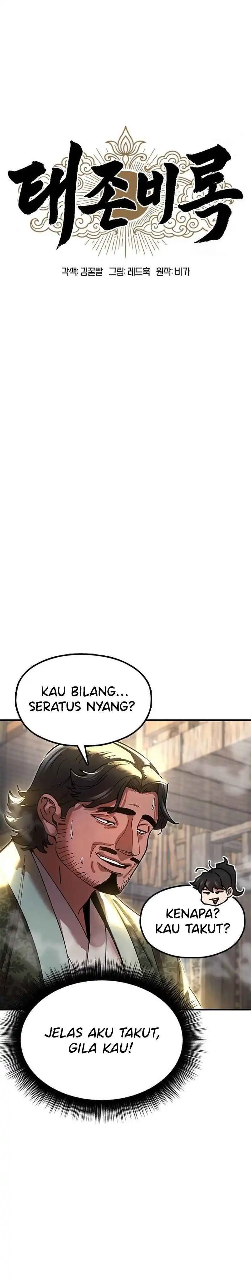 Read Chronicles of the Lazy Sovereign ID Manga Online