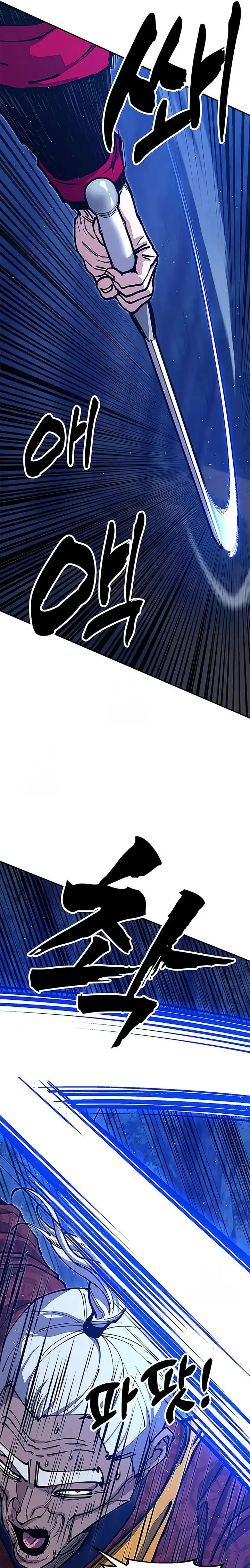 Read Chronicles of the Lazy Sovereign ID Manga Online