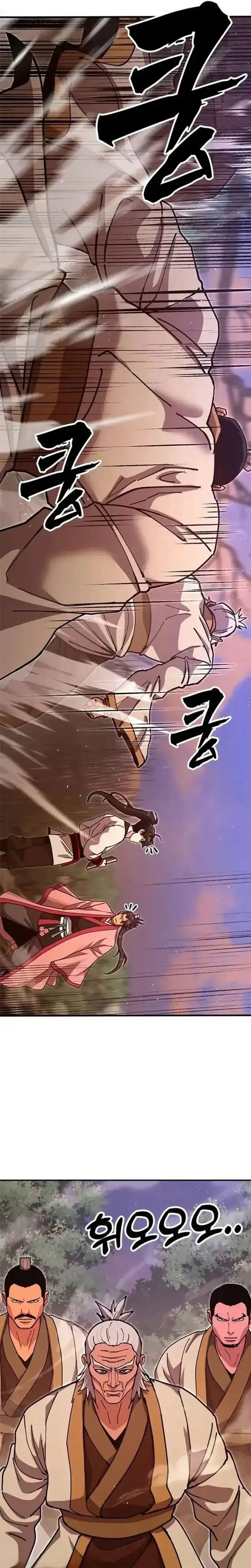 Read Chronicles of the Lazy Sovereign ID Manga Online