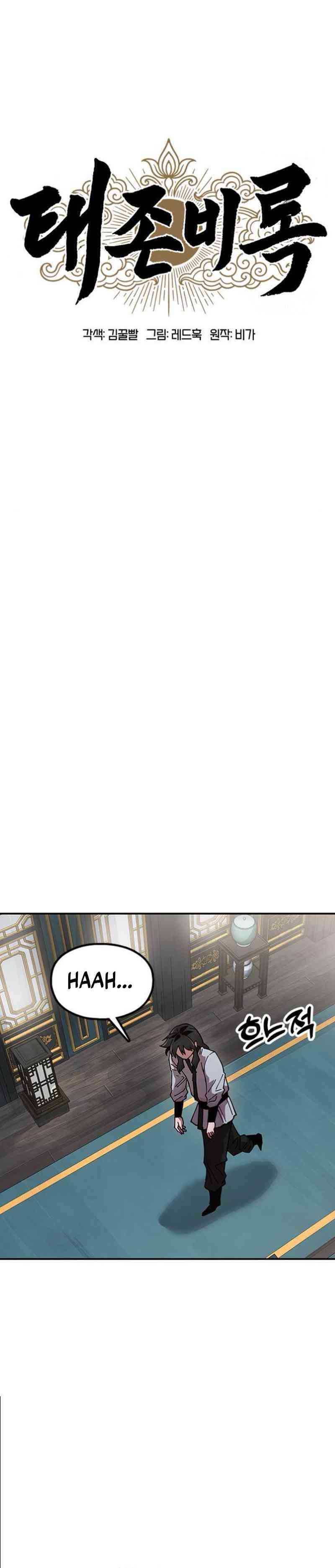 Read Chronicles of the Lazy Sovereign ID Manga Online