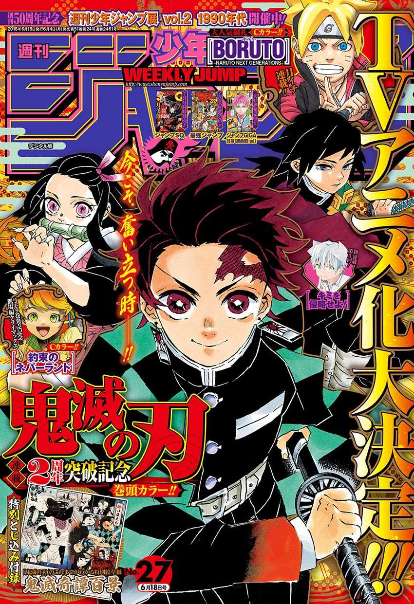 Read Demon Slayer_ Kimetsu no Yaiba (ID) Manga Online