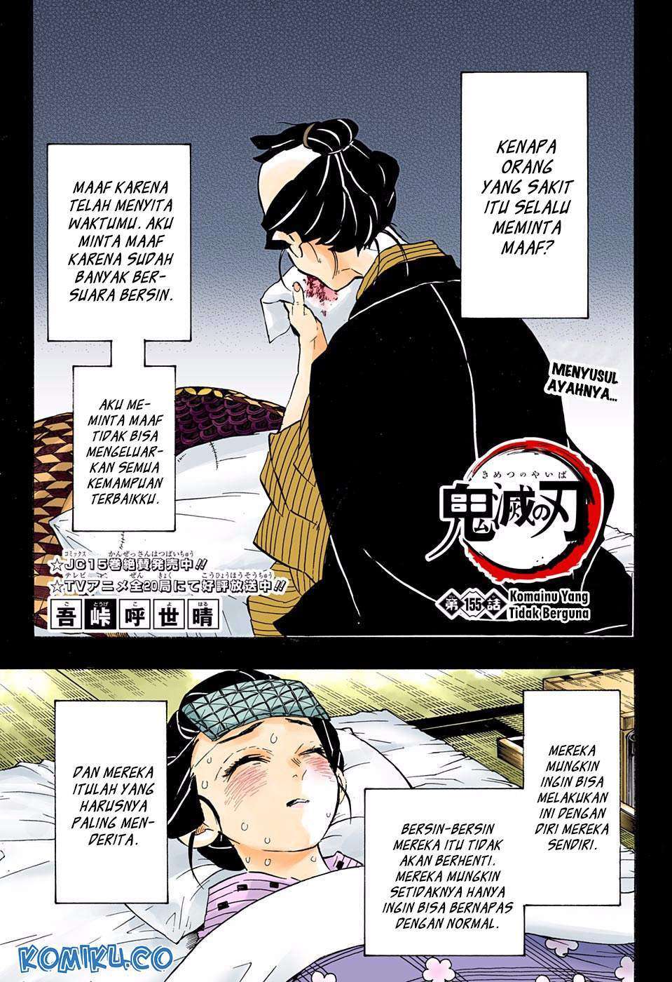 Read Demon Slayer_ Kimetsu no Yaiba (ID) Manga Online
