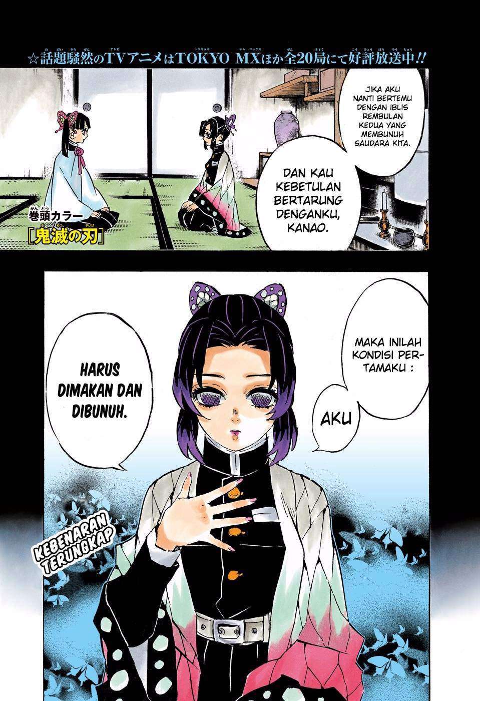 Read Demon Slayer_ Kimetsu no Yaiba (ID) Manga Online