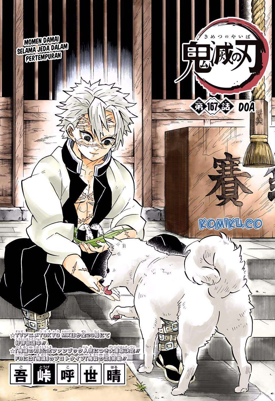 Read Demon Slayer_ Kimetsu no Yaiba (ID) Manga Online