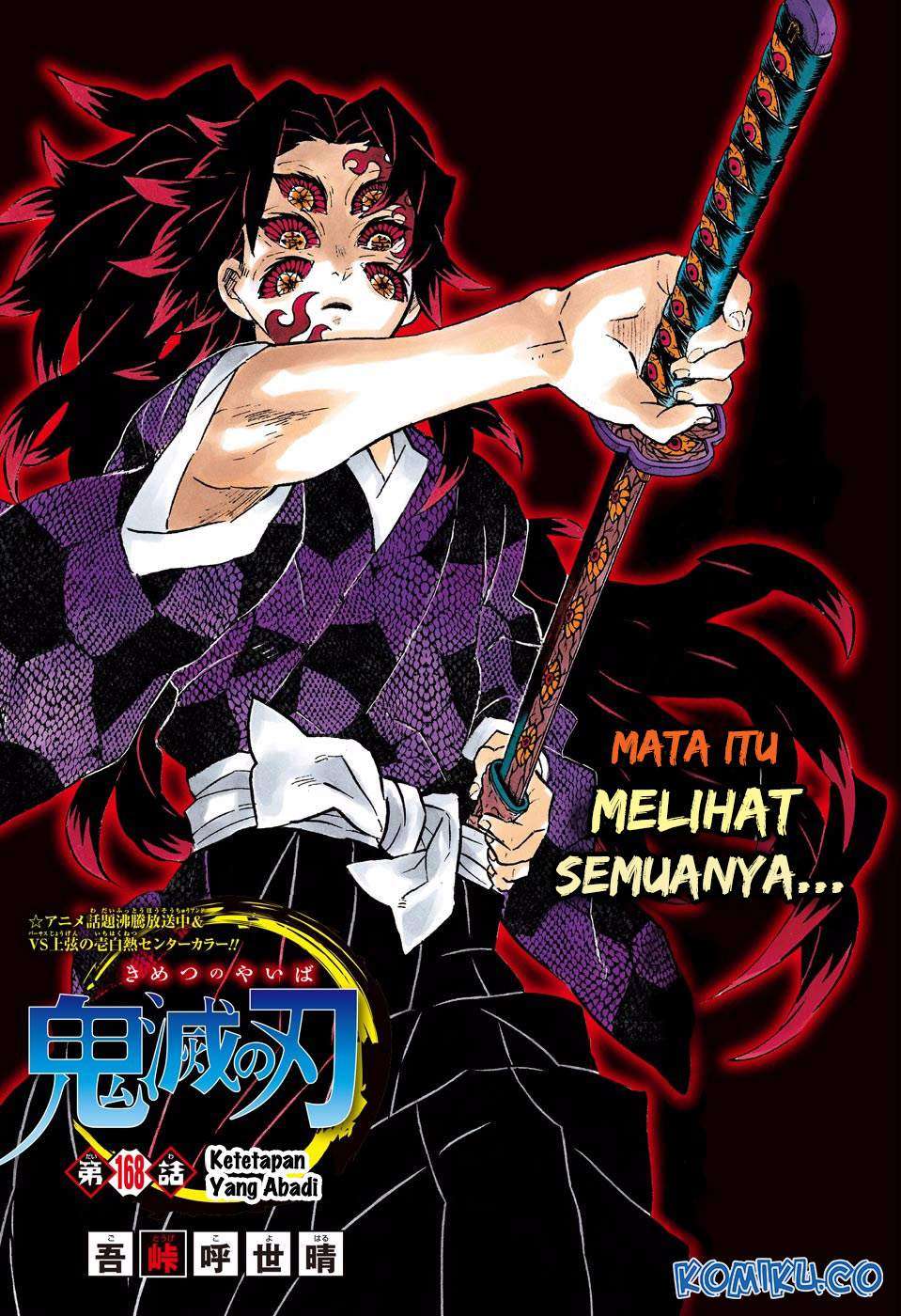 Read Demon Slayer_ Kimetsu no Yaiba (ID) Manga Online