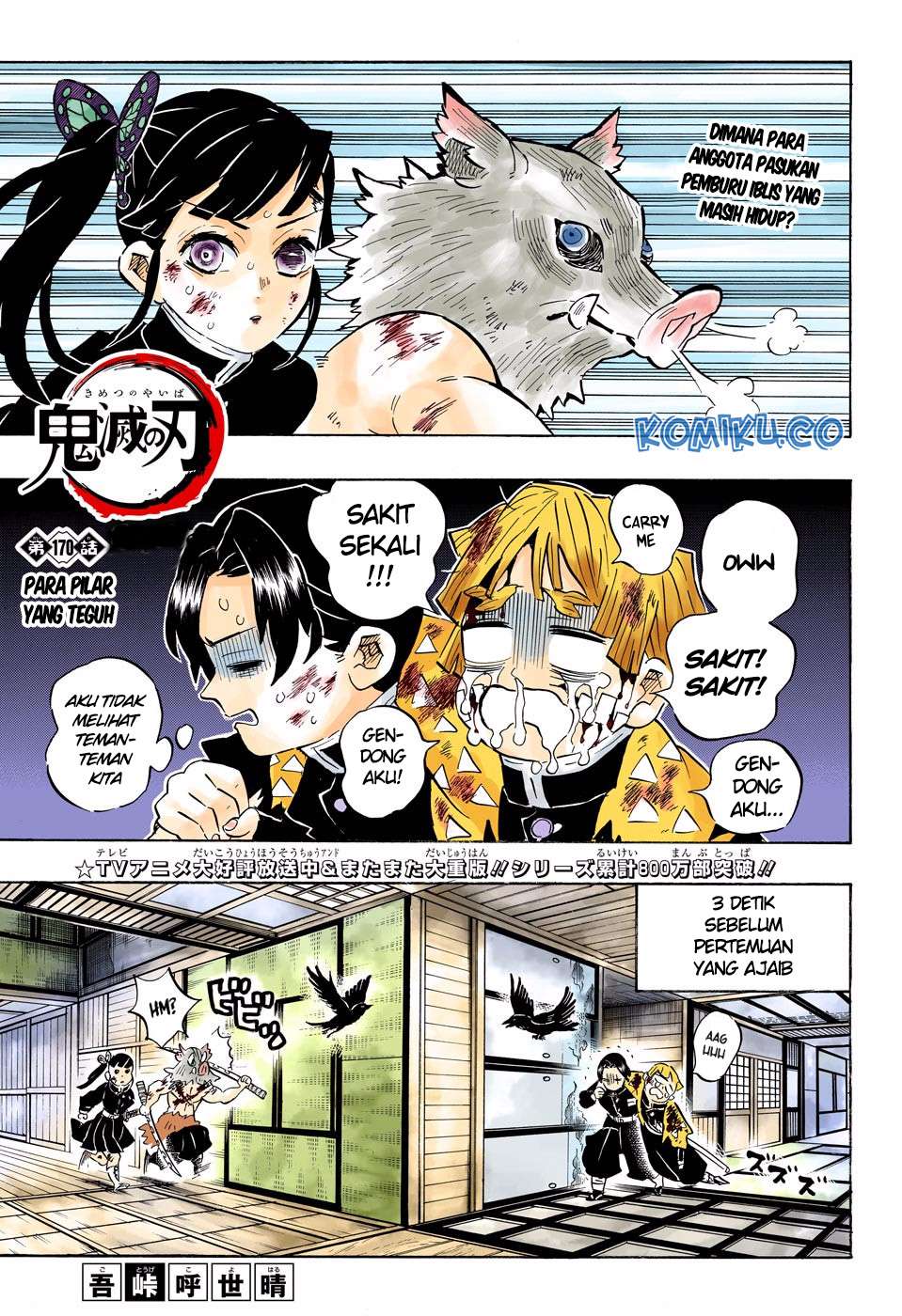 Read Demon Slayer_ Kimetsu no Yaiba (ID) Manga Online