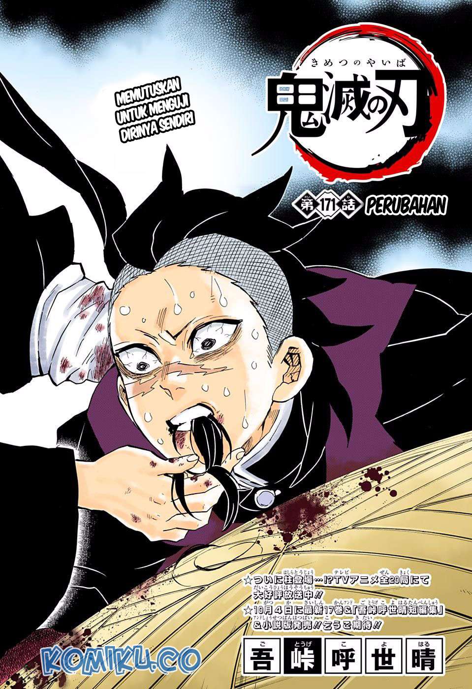 Read Demon Slayer_ Kimetsu no Yaiba (ID) Manga Online