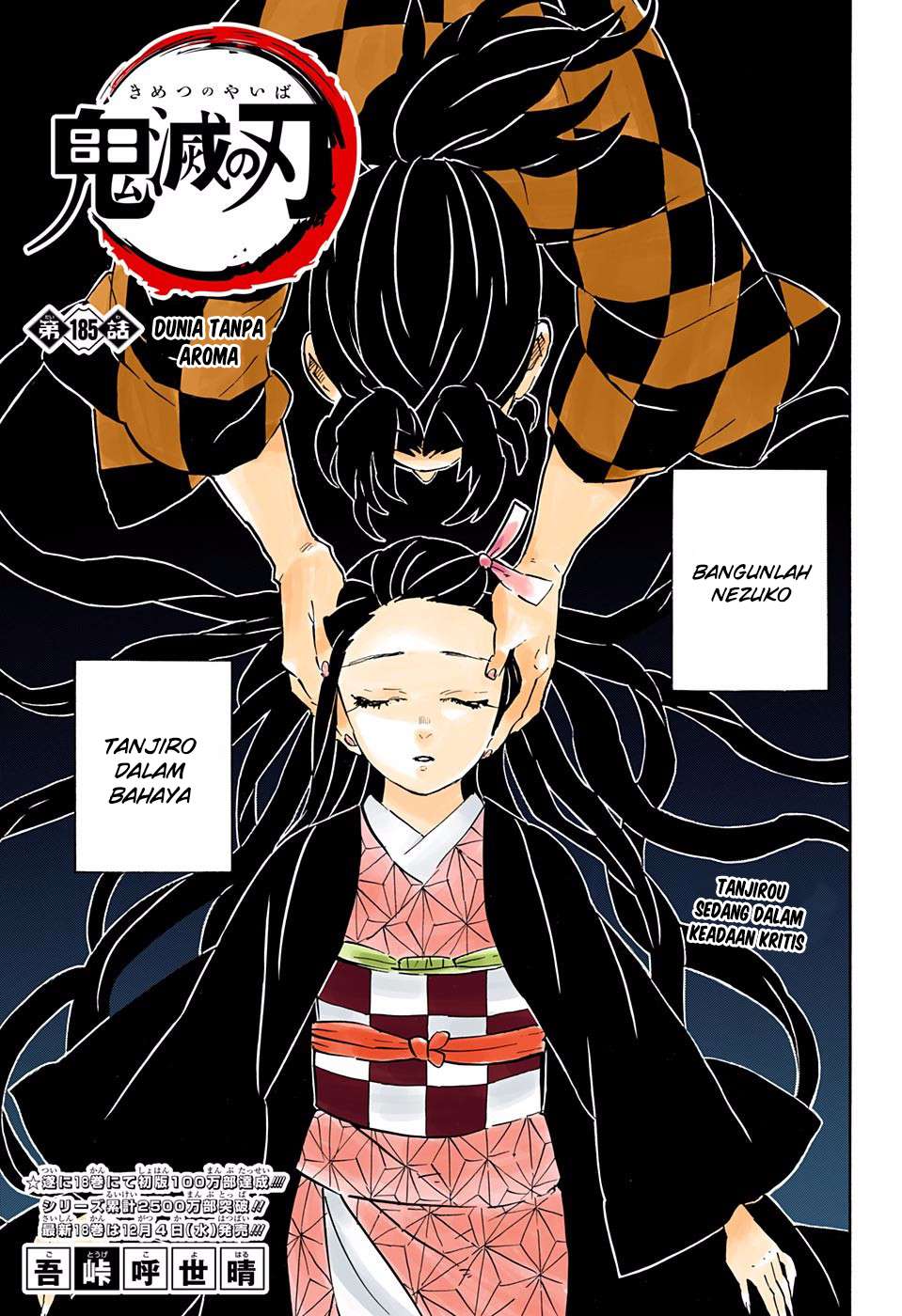 Read Demon Slayer_ Kimetsu no Yaiba (ID) Manga Online