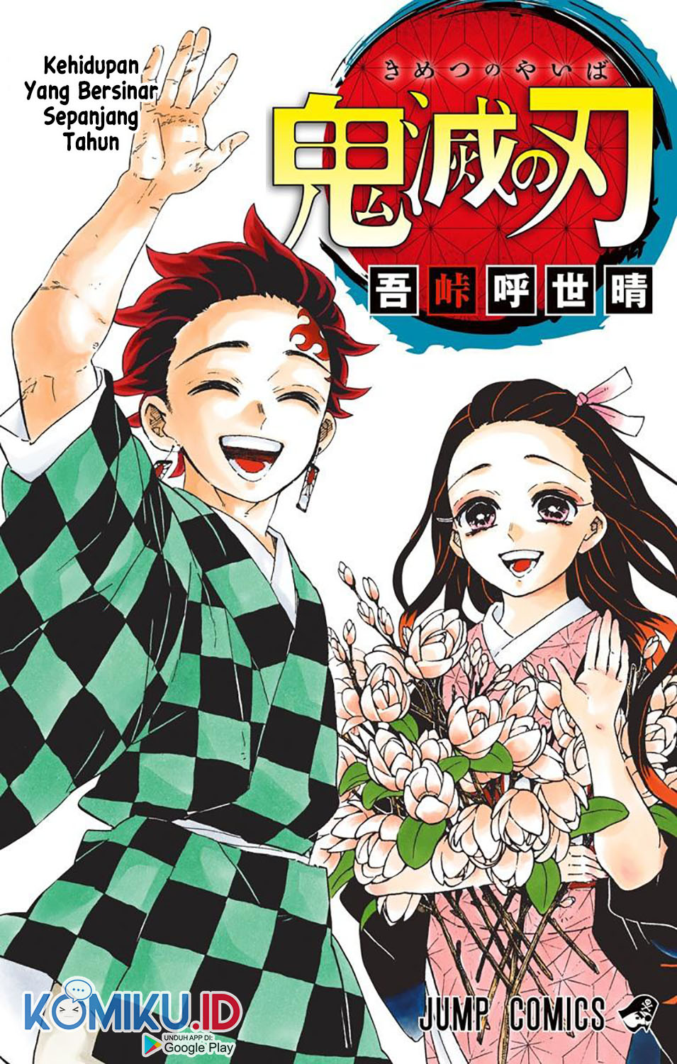 Read Demon Slayer_ Kimetsu no Yaiba (ID) Manga Online