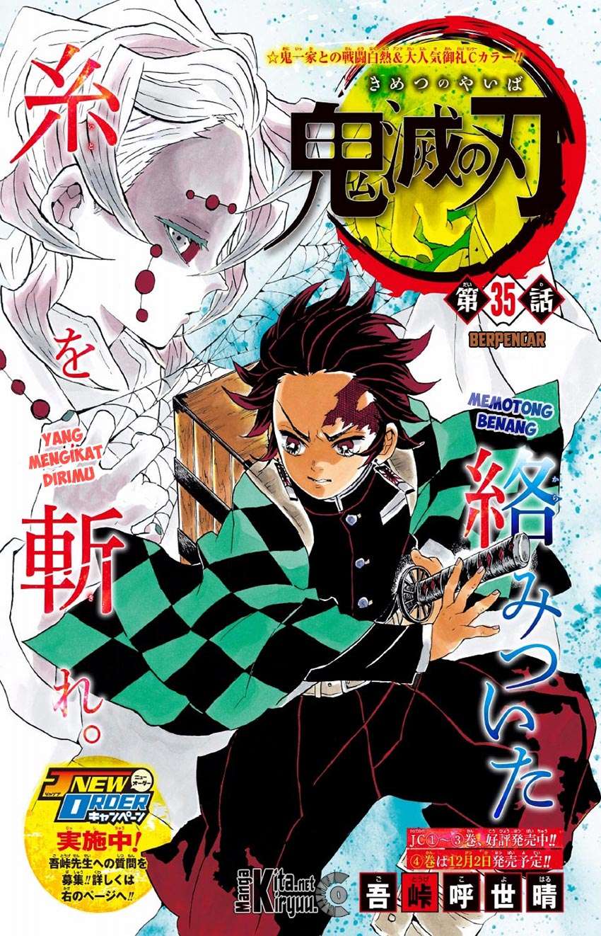 Read Demon Slayer_ Kimetsu no Yaiba (ID) Manga Online