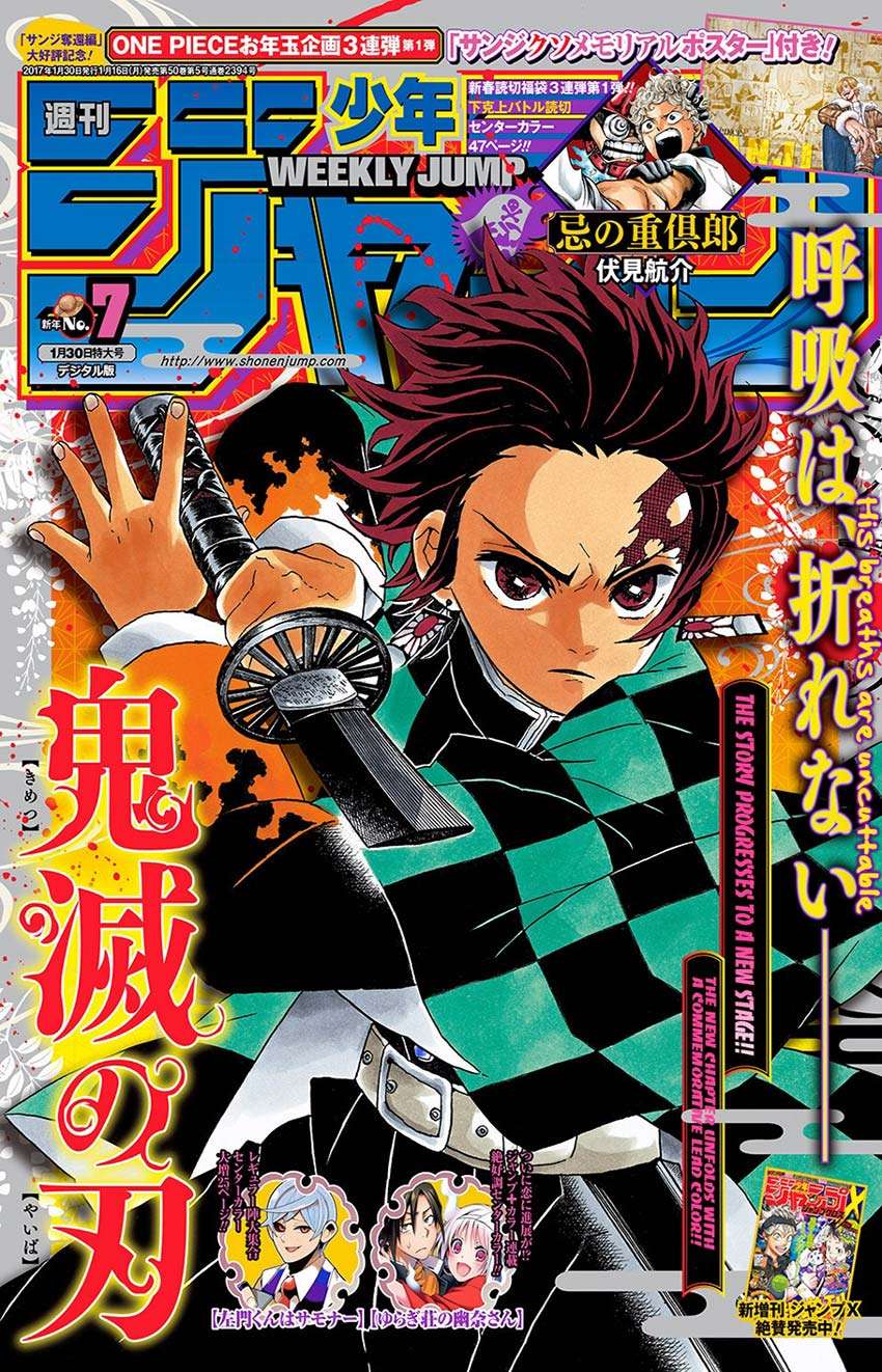 Read Demon Slayer_ Kimetsu no Yaiba (ID) Manga Online