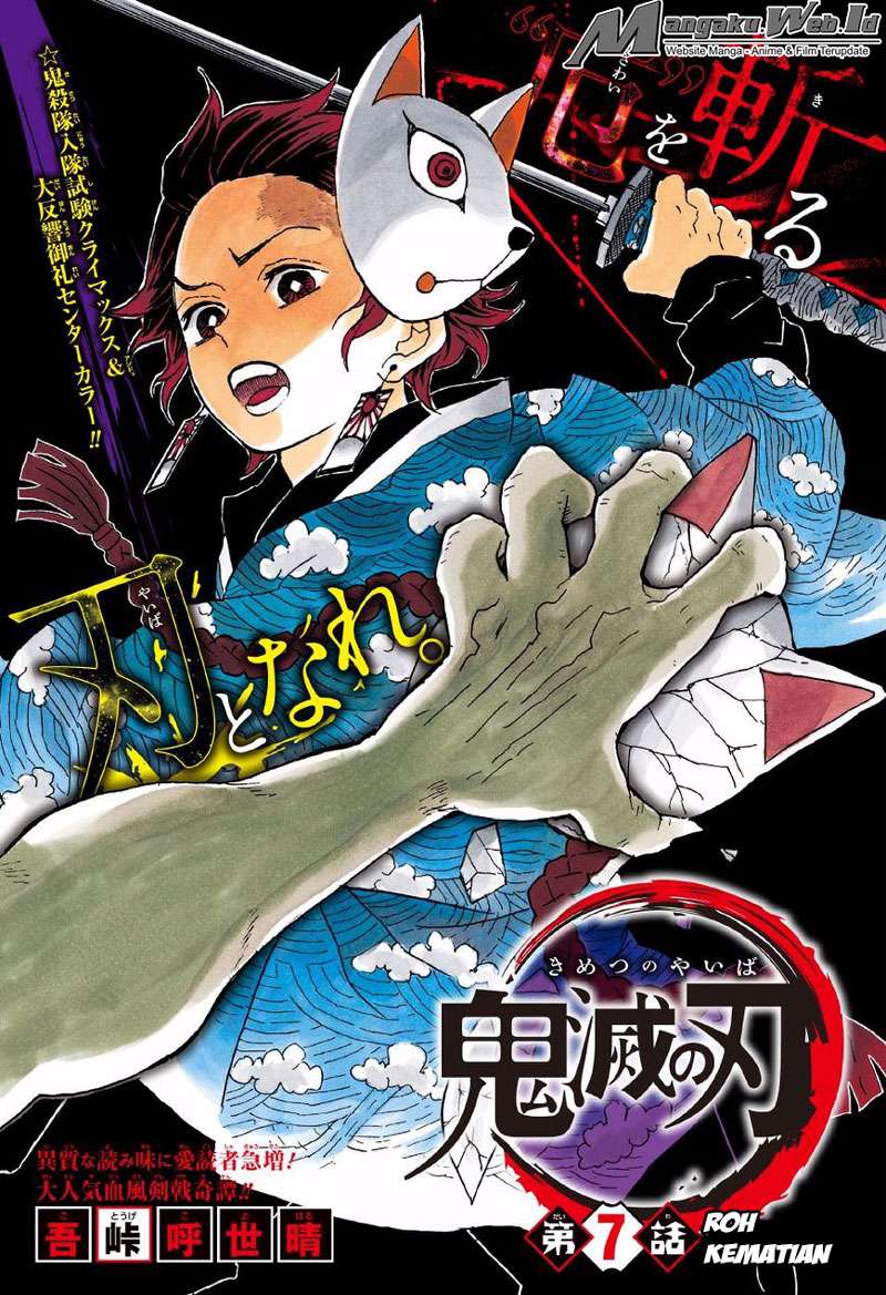 Read Demon Slayer_ Kimetsu no Yaiba (ID) Manga Online