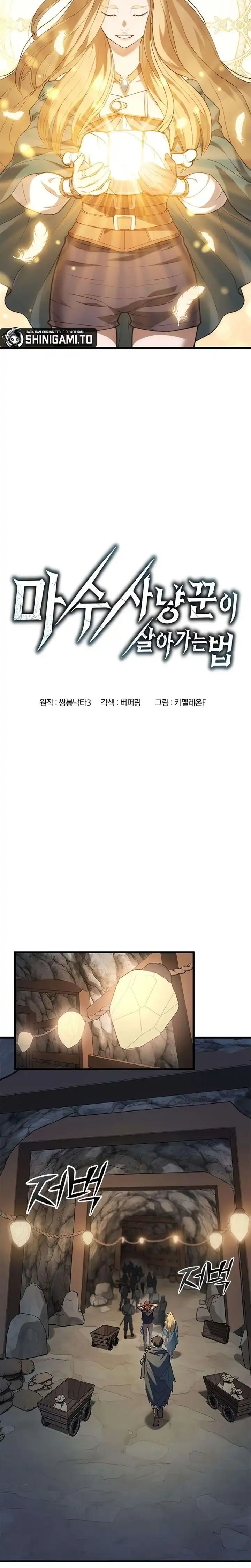 Read Demonic Beast Hunter Survival Guide ID Manga Online