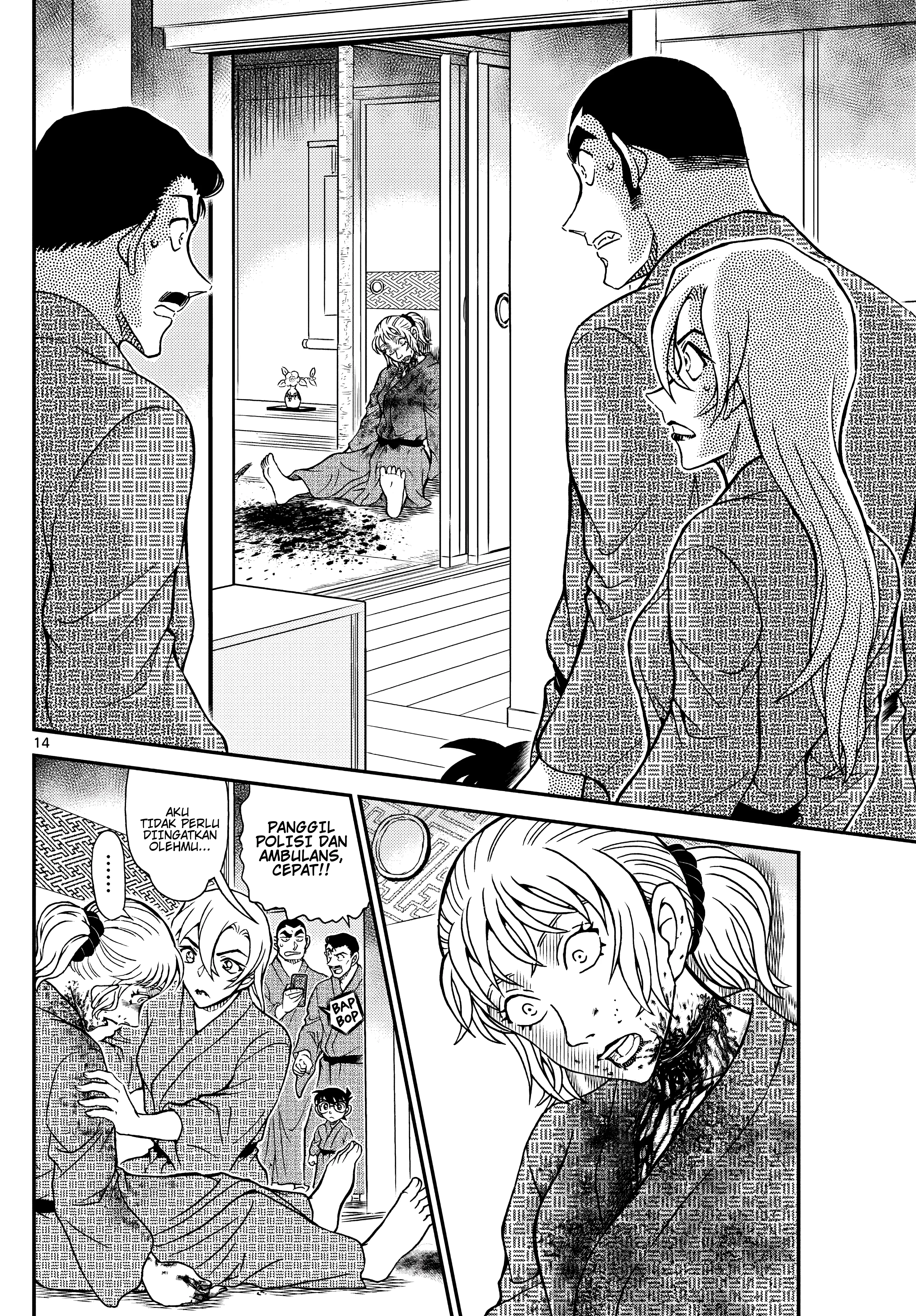Read Detective Conan (ID) Manga Online
