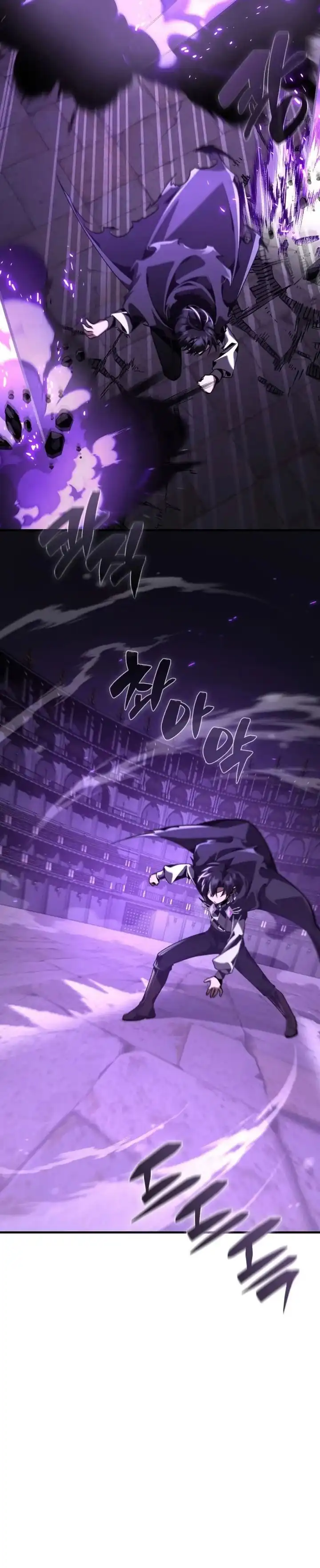 Read Dukedom’s Legendary Prodigy ID Manga Online