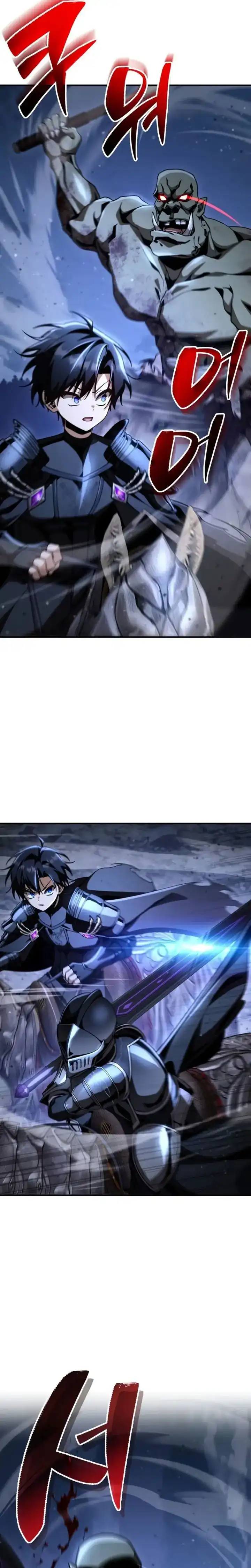 Read Dukedom’s Legendary Prodigy ID Manga Online