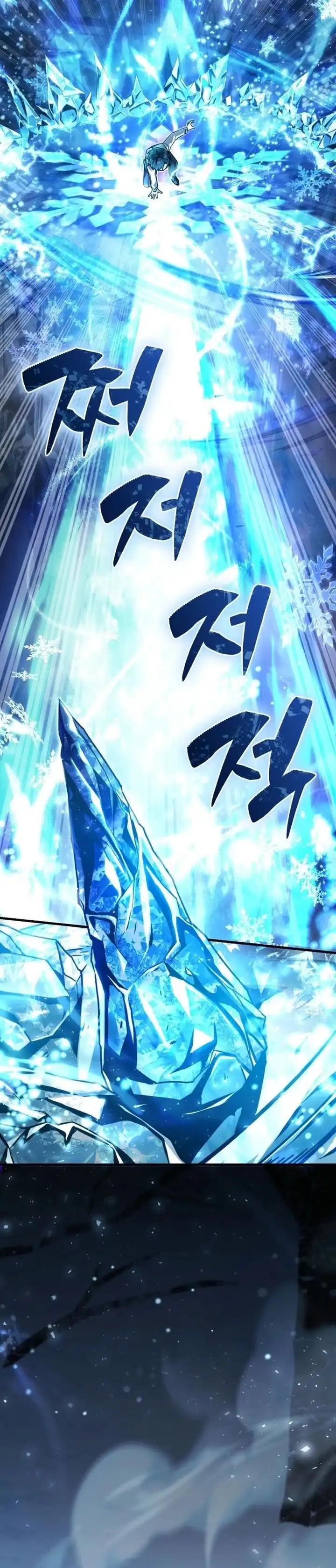 Read Dukedom’s Legendary Prodigy ID Manga Online