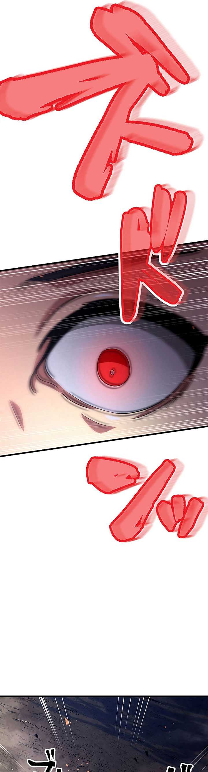 Read Dungeon Defense ID Manga Online
