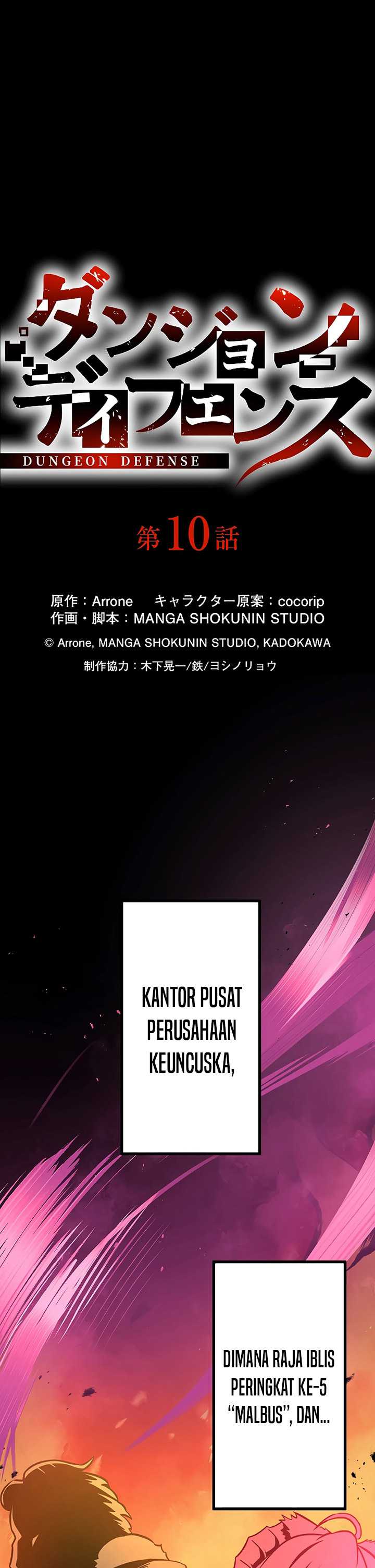 Read Dungeon Defense ID Manga Online