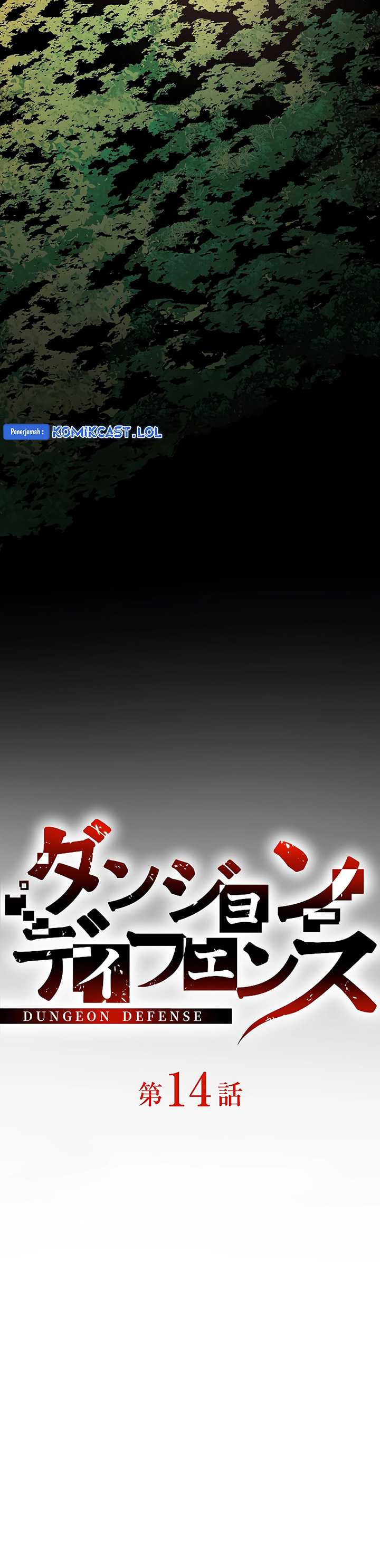 Read Dungeon Defense ID Manga Online