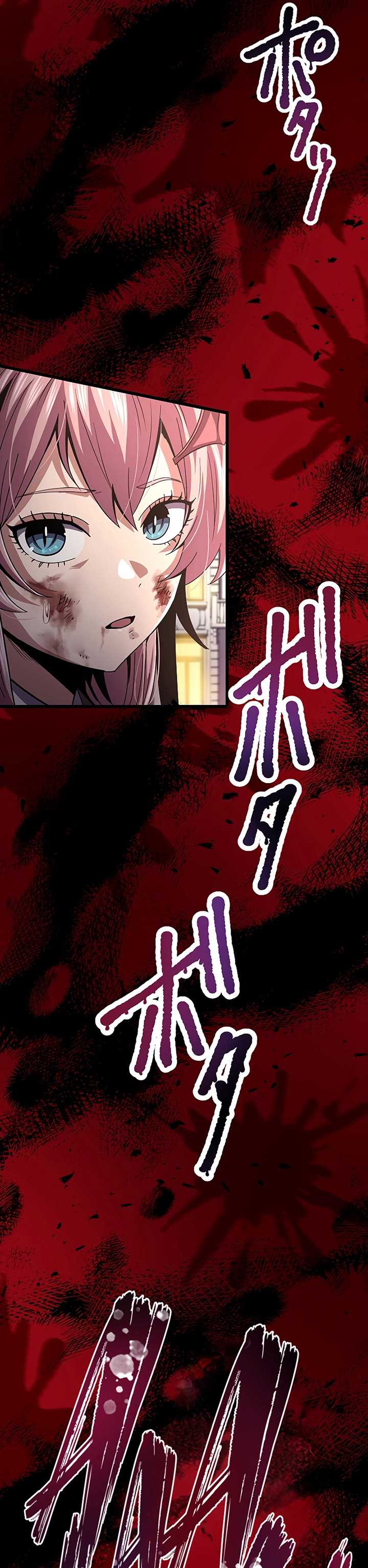 Read Dungeon Defense ID Manga Online