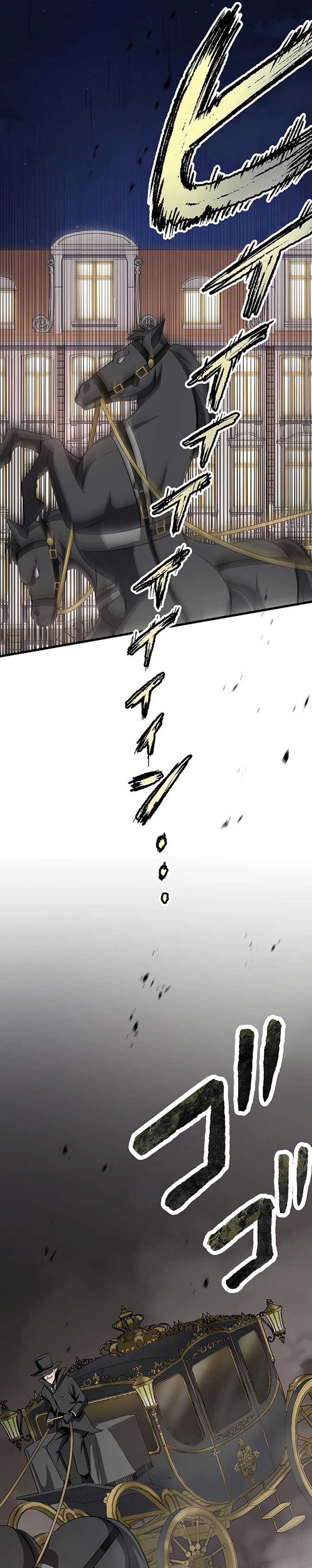 Read Dungeon Defense ID Manga Online
