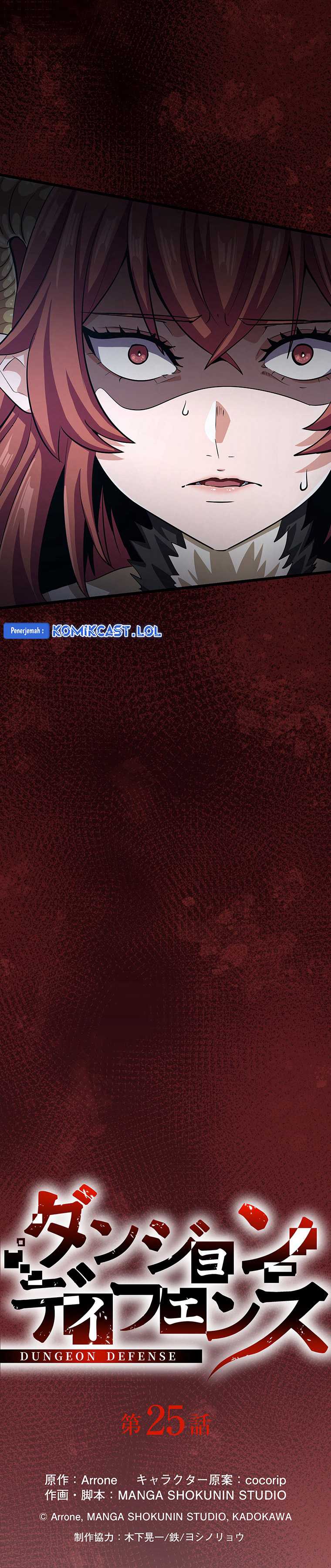 Read Dungeon Defense ID Manga Online