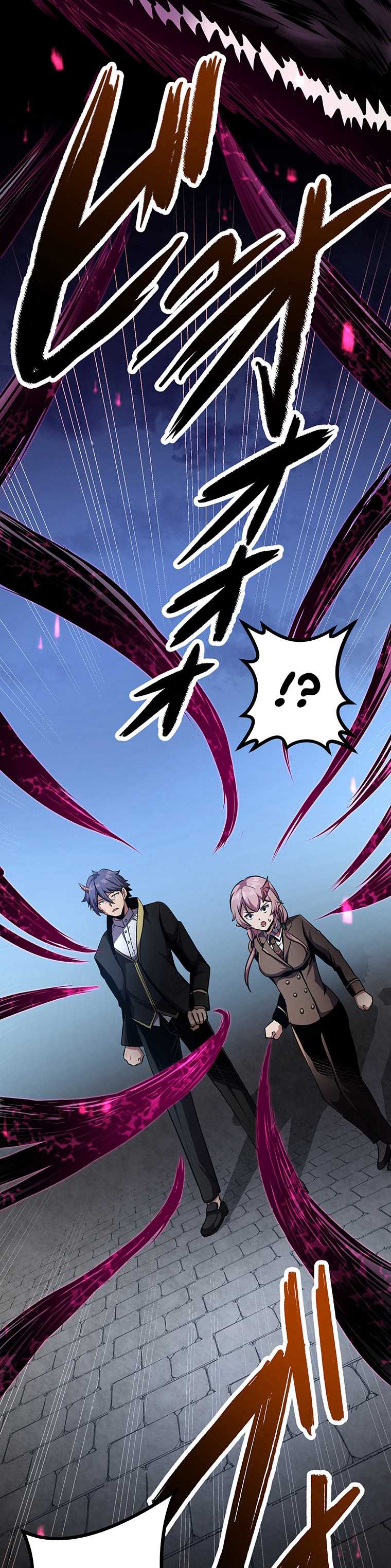 Read Dungeon Defense ID Manga Online