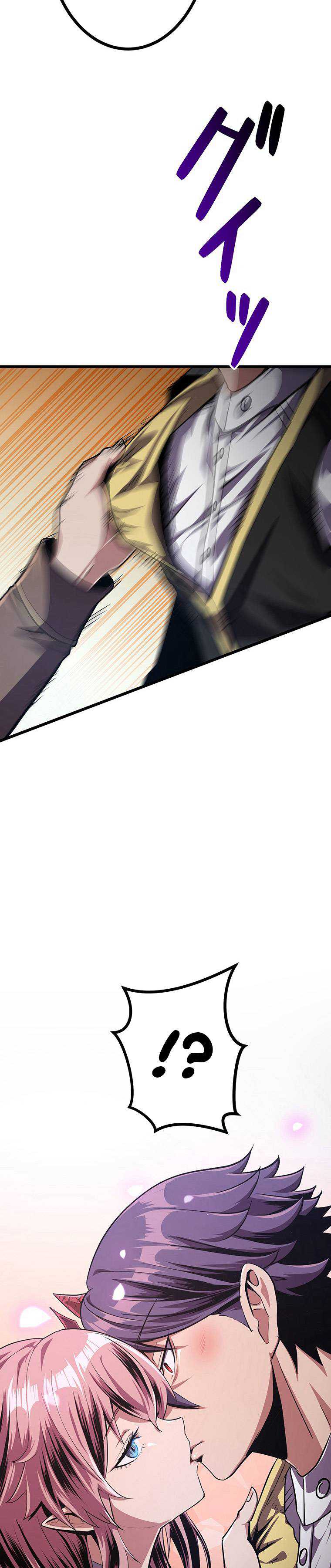 Read Dungeon Defense ID Manga Online