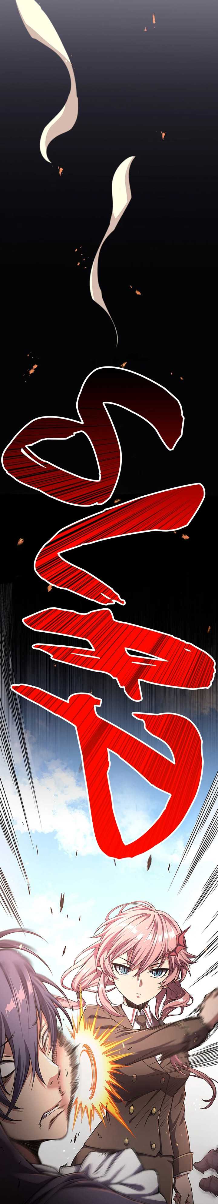 Read Dungeon Defense ID Manga Online