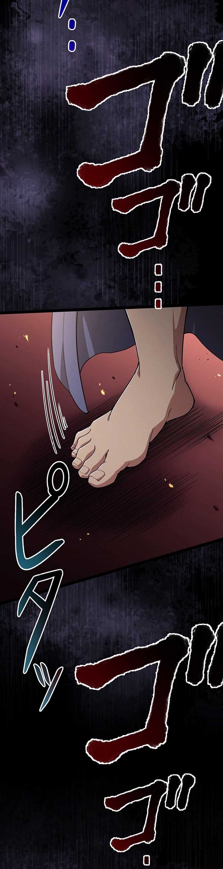 Read Dungeon Defense ID Manga Online