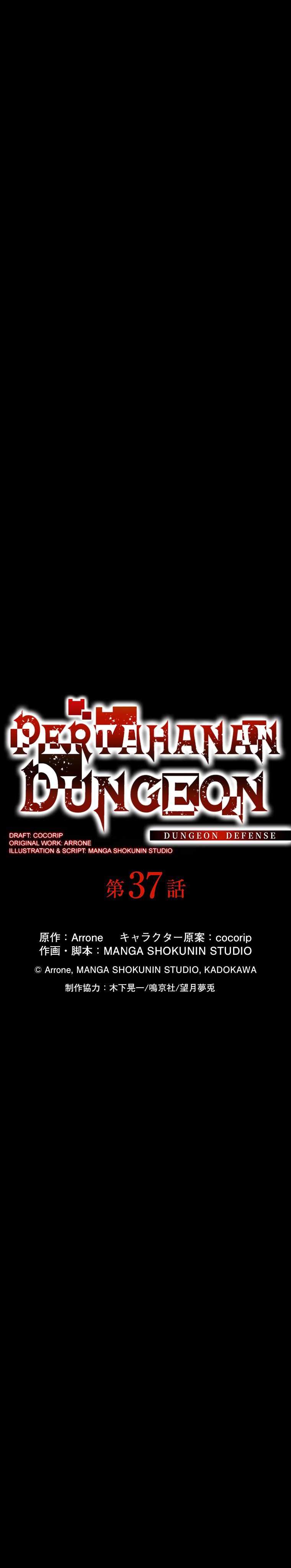 Read Dungeon Defense ID Manga Online