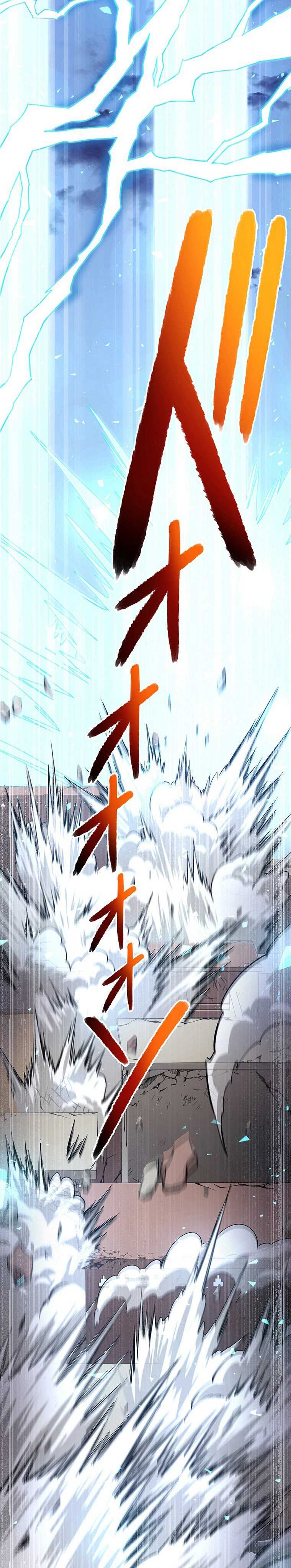 Read Dungeon Defense ID Manga Online